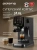 Кофеварка рожковая Polaris PCM 1551E Adore Crema 1500Вт черный - купить недорого с доставкой в интернет-магазине