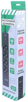 Сетевой удлинитель Powercube PC-7B-2M 1.9м (4 розетки) черный (коробка) - купить недорого с доставкой в интернет-магазине
