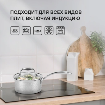 Набор посуды Rondell Vintage RDS-379 6 предметов - купить недорого с доставкой в интернет-магазине