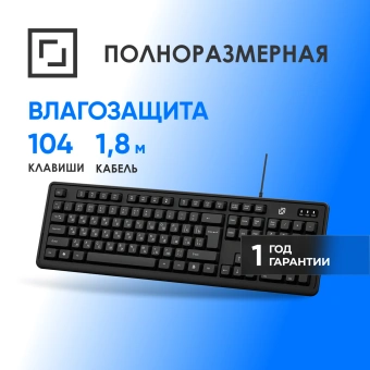 Клавиатура Оклик K175 черный USB Multimedia - купить недорого с доставкой в интернет-магазине