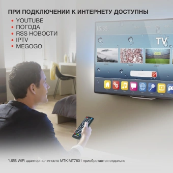 Ресивер DVB-T2 Starwind CT-140 черный - купить недорого с доставкой в интернет-магазине