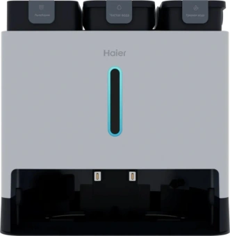 Пылесос-робот Haier HSR Pro R3 72Вт белый (в компл.:2мешка) - купить недорого с доставкой в интернет-магазине