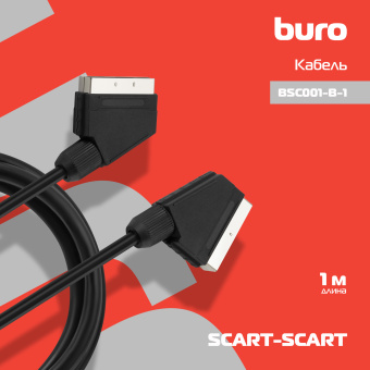 Кабель соединительный аудио-видео Buro SCART (m)/SCART (m) 1м. черный (BSC001-B-1) - купить недорого с доставкой в интернет-магазине
