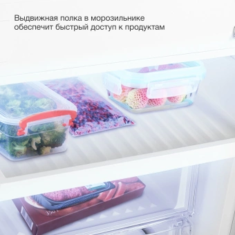 Холодильник Hyundai CC4023F 2-хкамерн. белый - купить недорого с доставкой в интернет-магазине