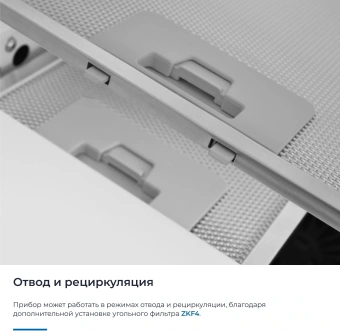 Вытяжка встраиваемая Zugel ZHT652GW белый управление: сенсорное (1 мотор) - купить недорого с доставкой в интернет-магазине