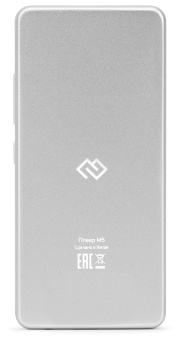 Плеер Hi-Fi Flash Digma M5 BT 16Gb белый/2.4"/FM/microSD/microSDHC/clip - купить недорого с доставкой в интернет-магазине