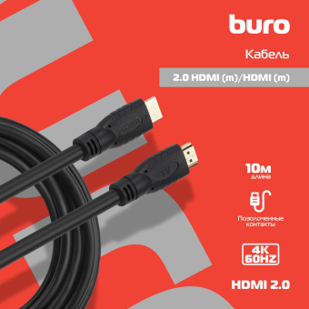 Кабель аудио-видео Buro HDMI 2.0 HDMI (m)/HDMI (m) 10м. позолоч.конт. черный (BHP HDMI 2.0-10) - купить недорого с доставкой в интернет-магазине