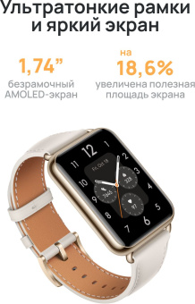 Смарт-часы Huawei Watch Fit 2 Yoda-B19V 1.74" AMOLED корп.золотистый рем.белый разм.брасл.:140-210мм (55029265) - купить недорого с доставкой в интернет-магазине