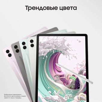 Планшет Samsung Galaxy Tab S9 FE+ BSM-X616B 1380 (2.4) 8C RAM8Gb ROM128Gb 12.4" TFT 2560x1600 5G eSIM Android 13 серебристый 8Mpix 12Mpix BT WiFi microSD 1Tb 10090mAh - купить недорого с доставкой в интернет-магазине