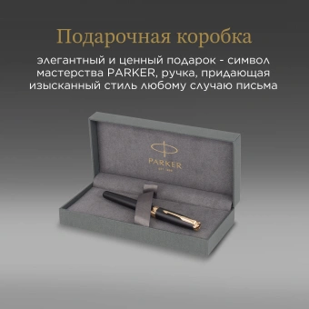 Ручка перьев. Parker Sonnet Core F528 (1931516) Matte Black GT F сталь нержавеющая подар.кор. - купить недорого с доставкой в интернет-магазине