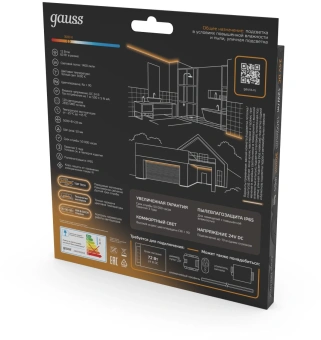 Лента Gauss (23637432010) - купить недорого с доставкой в интернет-магазине