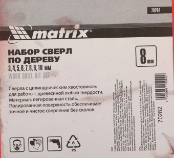Набор сверл Matrix 70282 по дереву (8пред.) для дрелей - купить недорого с доставкой в интернет-магазине