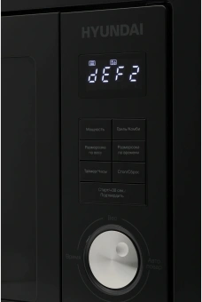 Микроволновая печь Hyundai HBW 2544 BG 25л. 900Вт черный (встраиваемая) - купить недорого с доставкой в интернет-магазине