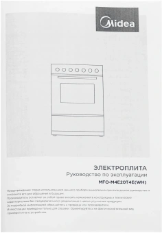 Плита Электрическая Midea MFO-M4E20T4E(WH) белый/черный стеклокерамика (без крышки) - купить недорого с доставкой в интернет-магазине