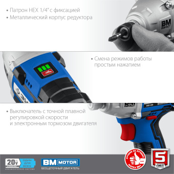 Винтоверт Зубр GVB-250-42 аккум. патрон:держатель бит 1/4" (кейс в комплекте) - купить недорого с доставкой в интернет-магазине