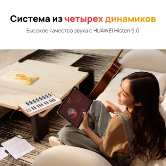 Планшет Huawei Matepad SE 11 AGS6-W09 710A 8C RAM6Gb ROM128Gb 11" IPS 1920x1200 HarmonyOS 2 серый 8Mpix 5Mpix BT WiFi 7700mAh - купить недорого с доставкой в интернет-магазине