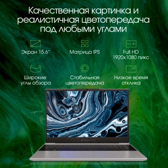 Ноутбук Digma Pro Breve Ryzen 7 5800U 16Gb SSD512Gb AMD Radeon Vega 8 15.6" IPS FHD (1920x1080) Windows 11 Professional dk.grey WiFi BT Cam 4500mAh (DN15R7-ADXW02) - купить недорого с доставкой в интернет-магазине