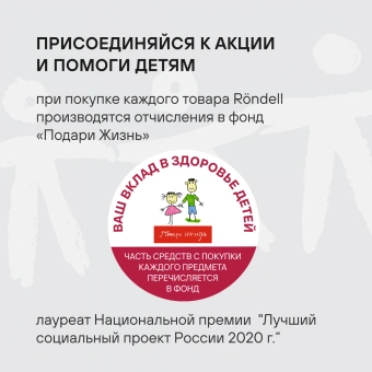 Сковорода Rondell Infinity 0572-RD-01 круглая 26см покрытие: Xylan Plus ручка несъемная (без крышки) черный (RDA-572) - купить недорого с доставкой в интернет-магазине