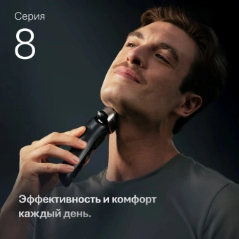 Бритва сетчатая Braun Series 8 8603s питан.:элек.сеть/аккум. серый - купить недорого с доставкой в интернет-магазине