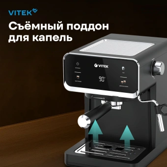 Кофеварка рожковая Vitek VT-1516 1000Вт черный - купить недорого с доставкой в интернет-магазине