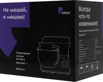 Миксер планетарный Kitfort КТ-1324-1 1000Вт красный - купить недорого с доставкой в интернет-магазине
