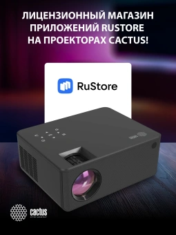 Проектор Cactus CS-PRM.04B.WUXGA-A LCD 10000Lm LS 450Lm ANSI (1920x1080) 2000:1 ресурс лампы:50000часов 2xUSB typeA 3xHDMI 2.5кг - купить недорого с доставкой в интернет-магазине