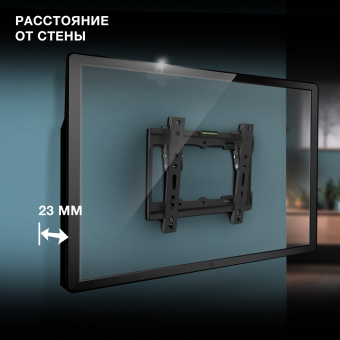 Кронштейн для телевизора Hyundai GL-T1 черный 15"-48" макс.25кг настенный наклон - купить недорого с доставкой в интернет-магазине