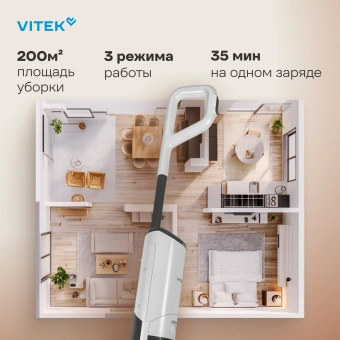 Пылесос моющий Vitek VT-FW11PRO 180Вт белый/черный - купить недорого с доставкой в интернет-магазине