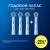 Насадка для зубных щеток Oral-B 3D White (упак.:4шт) - цена, купить или заказать с доставкой в интернет-магазине Насадка для зубных щеток Oral-B 3D White (упак.:4шт) - купить недорого с доставкой в интернет-магазине