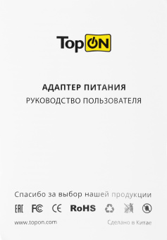 Блок питания TopON TOP-MI65-WHITE автоматический 65W 5V-20.3V 3.25A от бытовой электросети - купить недорого с доставкой в интернет-магазине