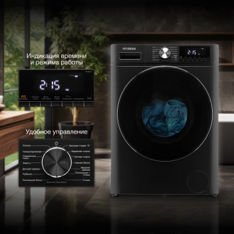 Стиральная машина Hyundai WMA8407 класс: A+++ загр.фронтальная макс.:8кг темно-серый инвертор - купить недорого с доставкой в интернет-магазине