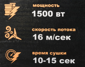 Сушилка для рук Puff 8828 1500Вт хром - купить недорого с доставкой в интернет-магазине