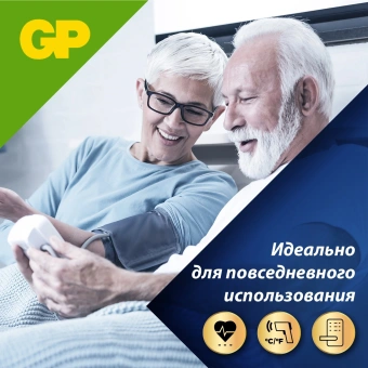 Батарея GP Ultra Plus Alkaline 24AUP LR03 AAA (2шт) - купить недорого с доставкой в интернет-магазине