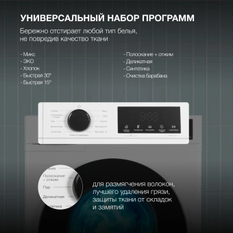 Стиральная машина Hyundai WME8212 класс: A+++ загр.фронтальная макс.:8кг белый инвертор - купить недорого с доставкой в интернет-магазине