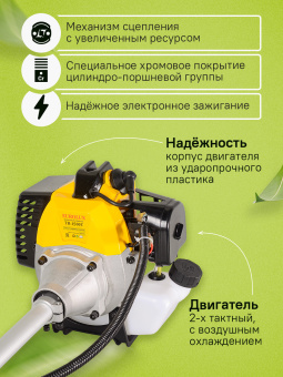 Триммер бензиновый Eurolux TR-1500T 2200Вт 3л.с. неразбор.штан. реж.эл.:леска/нож - купить недорого с доставкой в интернет-магазине
