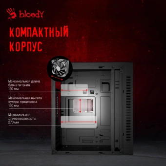 Корпус Bloody BD-CC101 черный без БП mATX 1x80mm 1x92mm 2x120mm 2xUSB2.0 1xUSB3.0 audio - купить недорого с доставкой в интернет-магазине