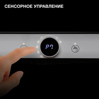 Плита Индукционная Hyundai HYC-0105 белый стеклокерамика (настольная) - купить недорого с доставкой в интернет-магазине