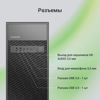 Корпус Digma DCC-MN303 черный без БП mATX 1x80mm 2x120mm 1xUSB2.0 1xUSB3.0 audio - купить недорого с доставкой в интернет-магазине