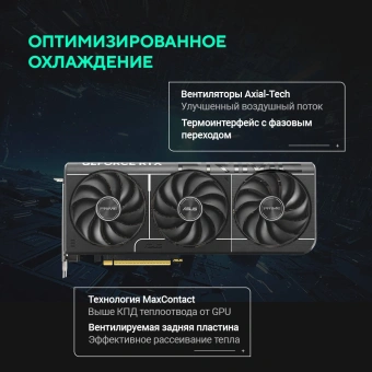 Видеокарта Asus PCI-E 5.0 PRIME-RTX5070-O12G NVIDIA GeForce RTX 5070 12Gb 192bit GDDR7 2557/28000 HDMIx1 DPx3 HDCP Ret - купить недорого с доставкой в интернет-магазине