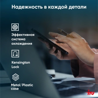 Ноутбук IRU Strato 15ALI Core i7 1255U 32Gb SSD1Tb Intel Iris Xe graphics 15.6" IPS FHD (1920x1080) Windows 11 Pro Multi Language 64 black WiFi BT Cam 6000mAh (2084679) - купить недорого с доставкой в интернет-магазине