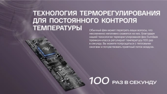 Фен Itel IHD-73 1300Вт серый - цена, купить или заказать с доставкой в интернет-магазине Фен Itel IHD-73 1300Вт серый - купить недорого с доставкой в интернет-магазине