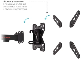 Кронштейн для телевизора Arm Media MARS-8 черный 20"-43" макс.25кг настенный поворотно-выдвижной и наклонный - купить недорого с доставкой в интернет-магазине