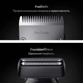 Триммер Braun Series 7 AIO7560 серый (насадок в компл:10шт) - купить недорого с доставкой в интернет-магазине