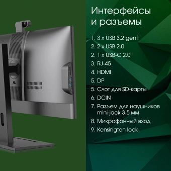 Моноблок Digma Pro Vision 23.8" Full HD Ryzen 7 5700U (1.8) 8Gb SSD256Gb RGr CR Windows 11 Professional Eth WiFi BT 90W клавиатура мышь Cam черный 1920x1080 - купить недорого с доставкой в интернет-магазине