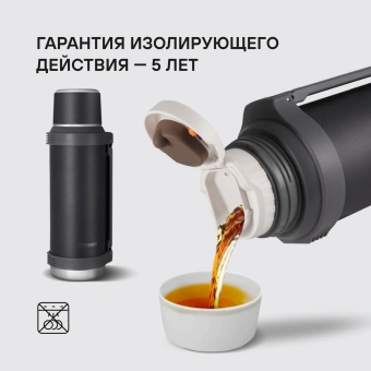 Термос для напитков Rondell Filigran RDS-1896 2.3л. темно-серый картонная коробка - купить недорого с доставкой в интернет-магазине
