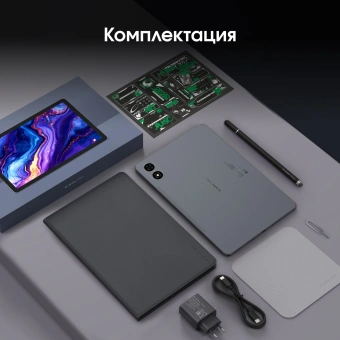 Планшет Digma Pro Zoom II T615 (1.8) 8C RAM8Gb ROM256Gb 10.1" IPS 1920x1200 4G Android 15 темно-серый 13Mpix 5Mpix BT WiFi microSD 1Tb 7000mAh 24hr 298hrs - купить недорого с доставкой в интернет-магазине