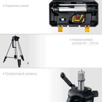 Нивелир лазерн. Stayer 34962-2 цв.луч. красный 2луч. - купить недорого с доставкой в интернет-магазине