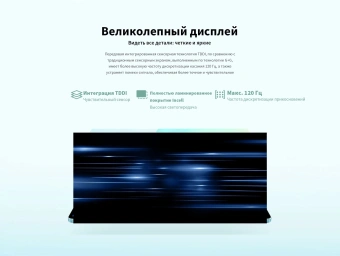 Планшет Teclast M50 T606 (1.6) 8C RAM6Gb ROM128Gb 10.1" IPS 1280x800 4G Android 14 голубой 13Mpix 5Mpix BT WiFi microSD 256Gb 6000mAh 10hr - цена, купить или заказать с доставкой в интернет-магазине Планшет Teclast M50 T606 (1.6) 8C RAM6Gb ROM128Gb 10.1" IPS 1280x800 4G Android 14 голубой 13Mpix 5Mpix BT WiFi microSD 256Gb 6000mAh 10hr - купить недорого с доставкой в интернет-магазине