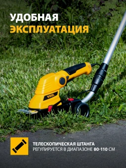 Кусторез/ножницы для травы Denzel G801Eаккум. (96815) - купить недорого с доставкой в интернет-магазине