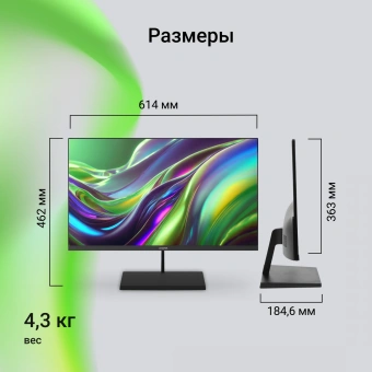 Монитор Digma 27" Progress 27P402F черный IPS LED 5ms 16:9 HDMI M/M матовая 300cd 178гр/178гр 1920x1080 100Hz G-Sync DP FHD 4.3кг - купить недорого с доставкой в интернет-магазине